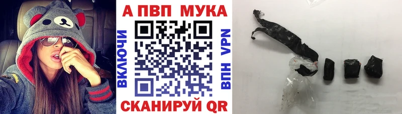 A PVP Соль  Семикаракорск 