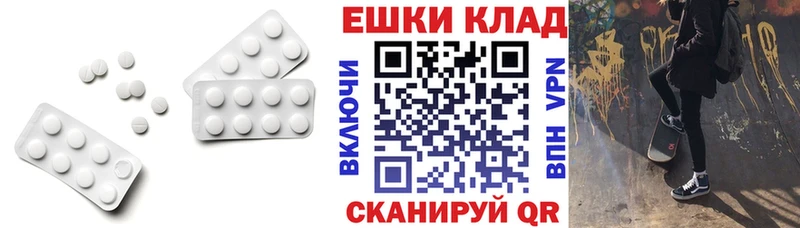 ЭКСТАЗИ бентли  продажа наркотиков  Семикаракорск 