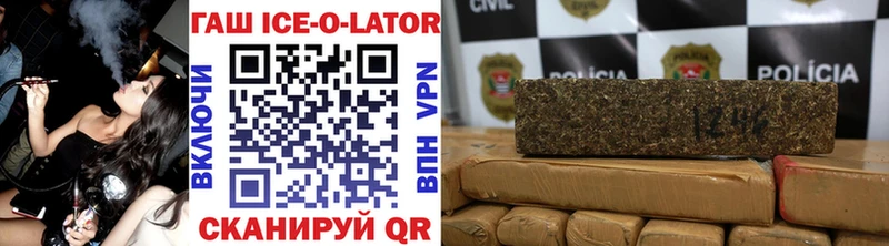 ГАШ Cannabis Семикаракорск