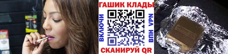 ГАШ гашик  Семикаракорск 