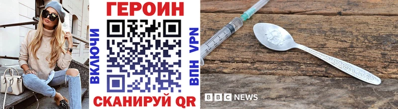 ГЕРОИН афганец  Семикаракорск 
