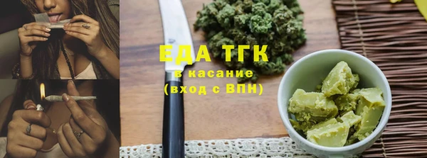 сатива Балабаново