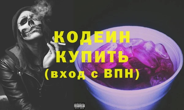первитин Баксан