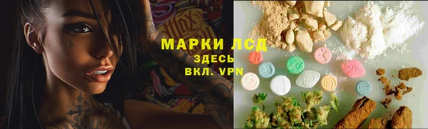 экстази Армянск