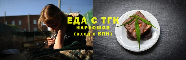 первитин Баксан