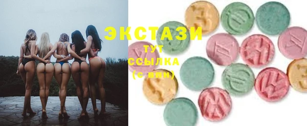 прущий лед Арсеньев