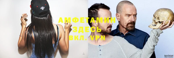 сатива Балабаново