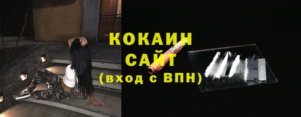 сатива Балабаново