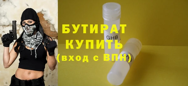первитин Баксан