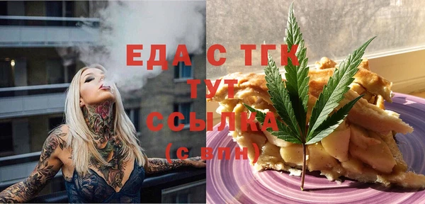 сатива Балабаново