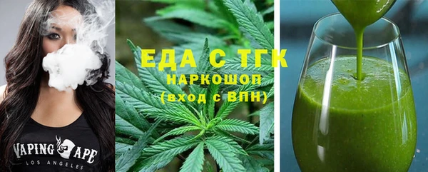 экстази Армянск