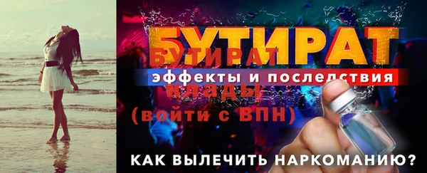 сатива Балабаново