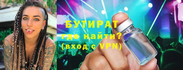 сатива Балабаново