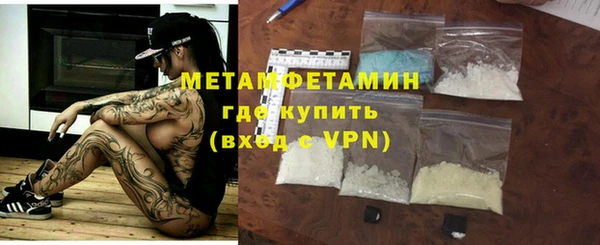 экстази Армянск