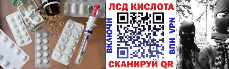 где найти   Семикаракорск  Лсд 25 экстази кислота 