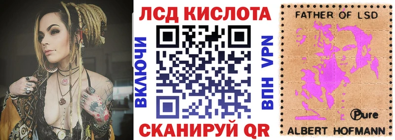Марки N-bome 1,8мг  Семикаракорск 