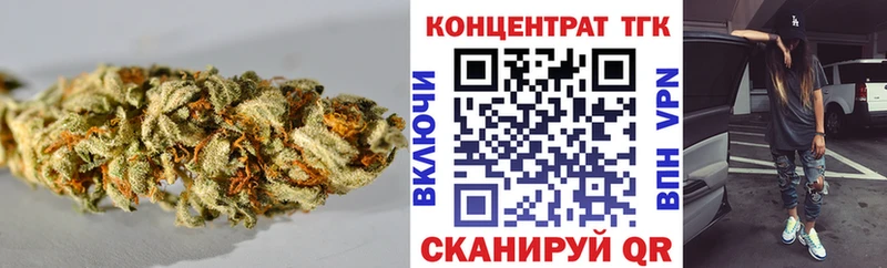 Дистиллят ТГК концентрат  Семикаракорск 